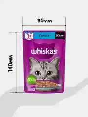 Влажный корм WHISKAS® для кошек, желе с лососем, 28 шт по 75г