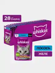 Влажный корм WHISKAS® для кошек, желе с лососем, 28 шт по 75г