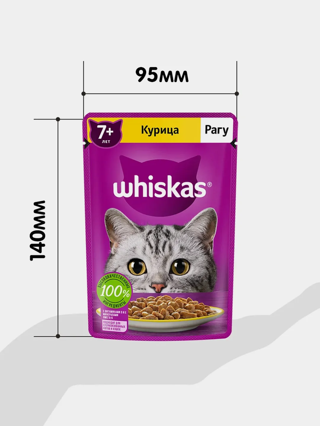 Влажный корм WHISKAS® для кошек старше 7 лет, рагу с курицей, 28 шт по 75г