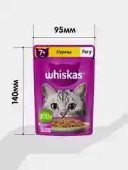 Влажный корм WHISKAS® для кошек старше 7 лет, рагу с курицей, 28 шт по 75г