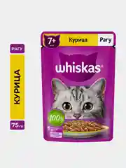 Влажный корм WHISKAS® для кошек старше 7 лет, рагу с курицей, 28 шт по 75г