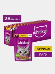 Влажный корм WHISKAS® для кошек старше 7 лет, рагу с курицей, 28 шт по 75г