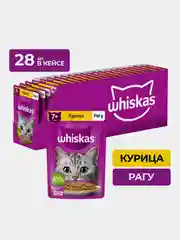 Влажный корм WHISKAS® для кошек старше 7 лет, рагу с курицей, 28 шт по 75г