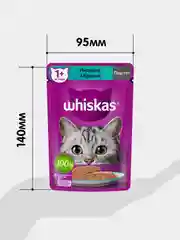 Влажный корм WHISKAS® для кошек, паштет с индейкой и кроликом, 28 шт по 75г