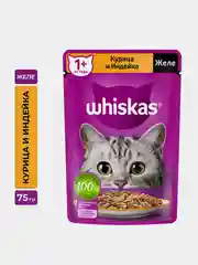 Влажный корм WHISKAS® для кошек, желе с курицей и индейкой, 28 шт по 75г
