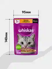 Влажный корм WHISKAS® для кошек, желе с курицей и индейкой, 28 шт по 75г