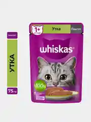 Влажный корм WHISKAS для кошек, паштет с уткой, 28 шт по 75г