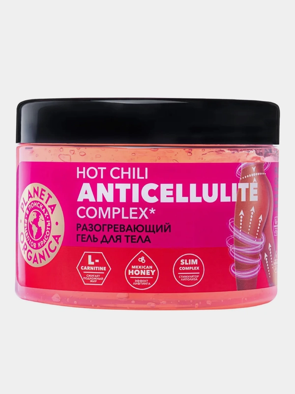 Крем-гель для тела Planeta Organica Anticellulite complex "HOT CHILI", 500 мл