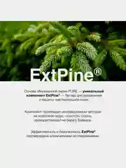 Крем для лица Planeta Organica Pure "Питание и молодость", 50 мл