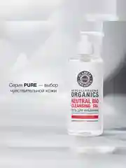 Гель для умывания Planeta Organica Pure "Чистая и свежая кожа", 300 мл