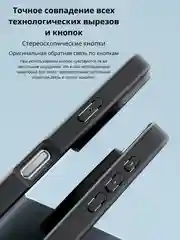 Прозрачный чехол для Apple iPhone 16 Plus / Айфон 16 + с силиконовым кантом Crystal Case