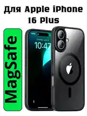 Угольный прозрачный чехол для Apple iPhone 16 Plus / Айфон 16 + с силиконовым кантом Crystal Case
