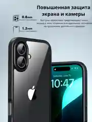 Черный прозрачный чехол для Apple iPhone 16 / Айфон 16 с силиконовым кантом Crystal Case