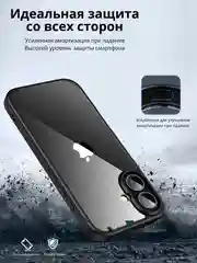Черный прозрачный чехол для Apple iPhone 16 / Айфон 16 с силиконовым кантом Crystal Case
