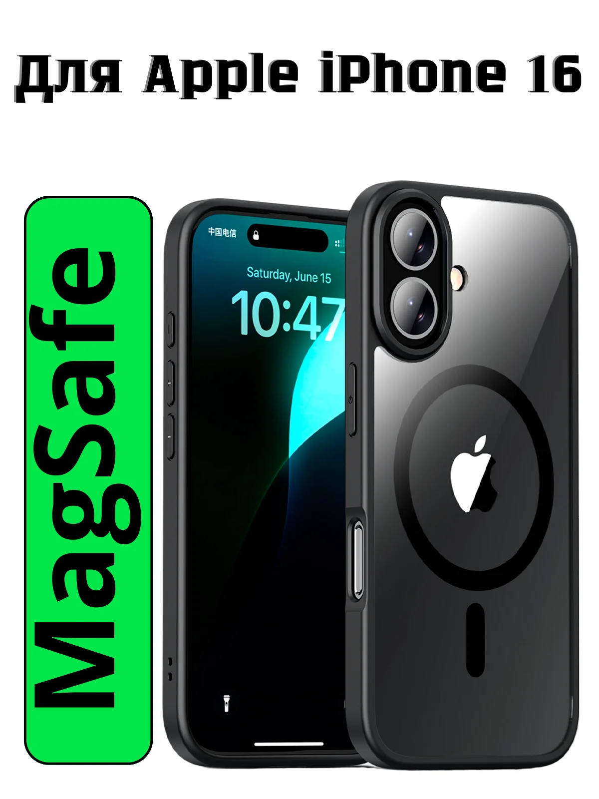 Угольный прозрачный чехол для Apple iPhone 16 / Айфон 16 с силиконовым кантом Crystal Case