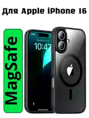 Угольный прозрачный чехол для Apple iPhone 16 / Айфон 16 с силиконовым кантом Crystal Case