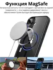 Угольный прозрачный чехол для Apple iPhone 16 / Айфон 16 с силиконовым кантом Crystal Case
