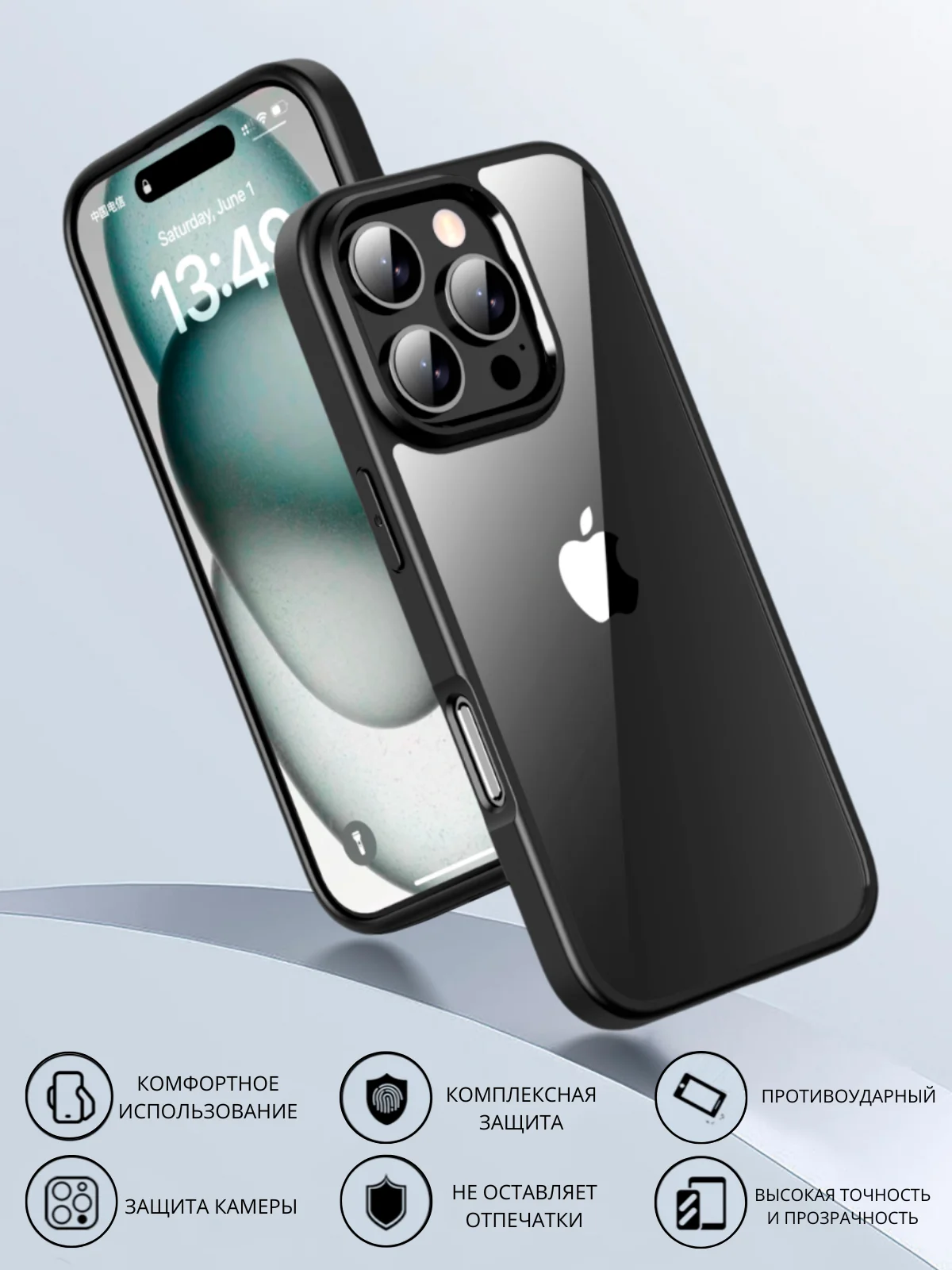 Серый прозрачный чехол для Apple iPhone 16 Pro / Айфон 16 Про с силиконовым кантом Crystal Case