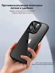 Серый прозрачный чехол для Apple iPhone 16 Pro / Айфон 16 Про с силиконовым кантом Crystal Case