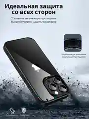 Серый прозрачный чехол для Apple iPhone 16 Pro / Айфон 16 Про с силиконовым кантом Crystal Case