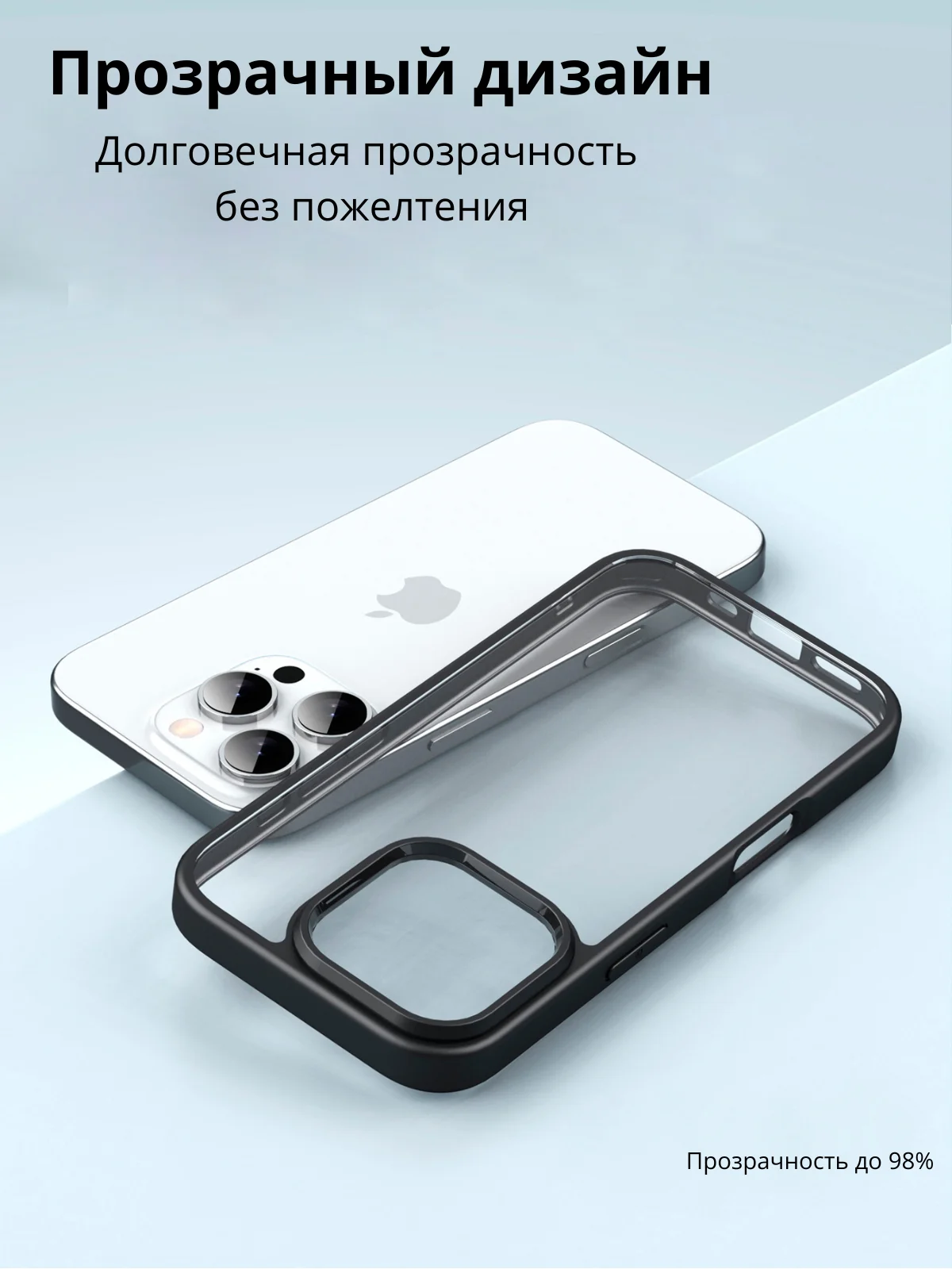 Серый прозрачный чехол для Apple iPhone 16 Pro / Айфон 16 Про с силиконовым кантом Crystal Case