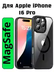 Угольный прозрачный чехол для Apple iPhone 16 Pro / Айфон 16 Про с силиконовым кантом Crystal Case