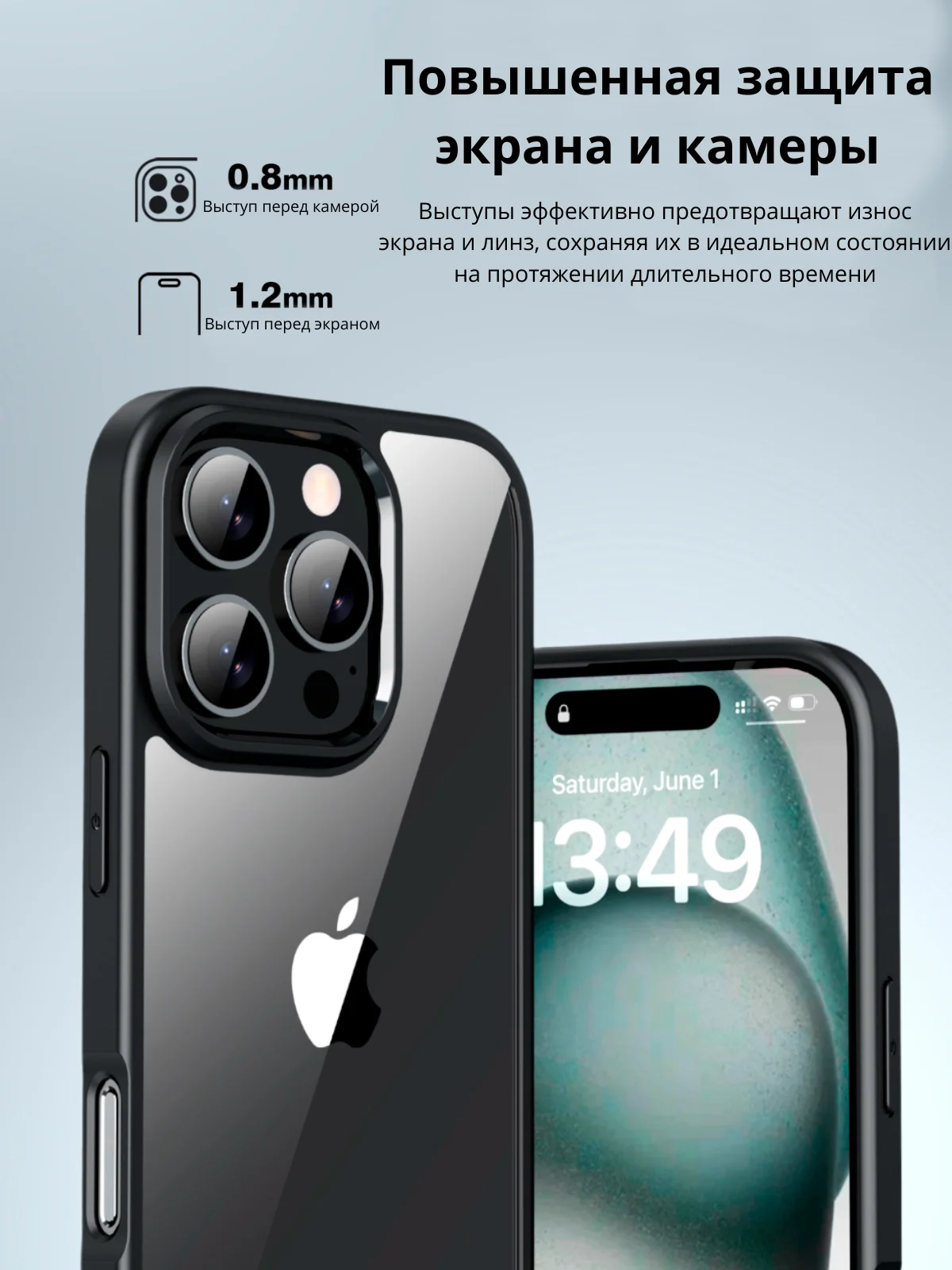 Прозрачный чехол для Apple iPhone 16 Pro MAX с силиконовым кантом Crystal Case