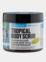 Тропический скраб для тела Planeta Organica Ticket to Bahamas "Увлажняющий", 250 г