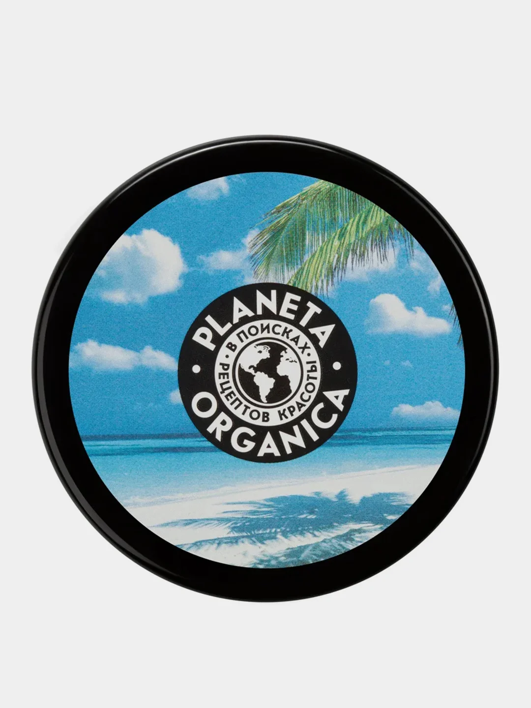 Тропический скраб для тела Planeta Organica Ticket to Bahamas "Увлажняющий", 250 г