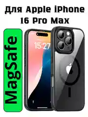 Угольный прозрачный чехол для Apple iPhone 16 Pro MAX с силиконовым кантом Crystal Case