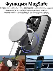 Угольный прозрачный чехол для Apple iPhone 16 Pro MAX с силиконовым кантом Crystal Case