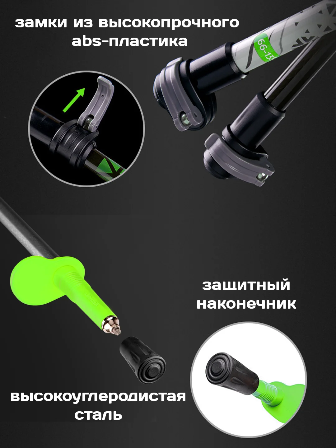 Салатовый палки треккинговые ультралегкие