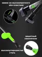 Салатовый палки треккинговые ультралегкие