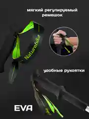 Салатовый палки треккинговые ультралегкие