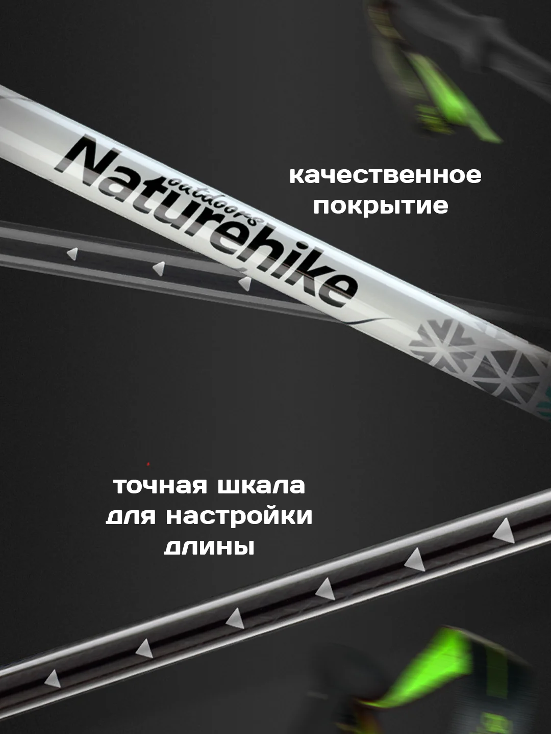Салатовый палки треккинговые ультралегкие