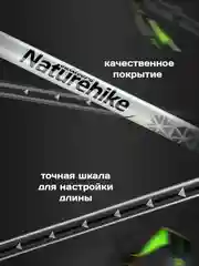 Салатовый палки треккинговые ультралегкие