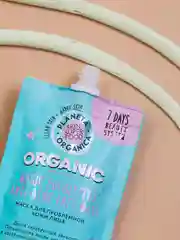 Маска для проблемной кожи лица Planeta Organica Skin Super Food, 100 мл