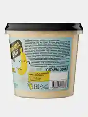 Крем-баттер для тела питательный Planeta Organica Skin Super Food Banana split, 360 мл