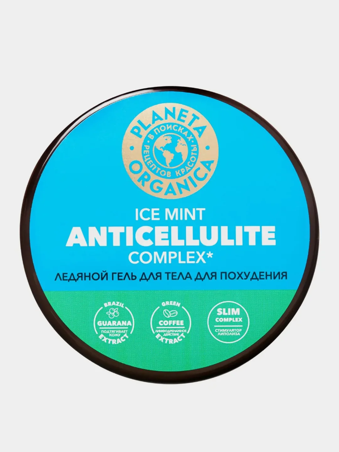 Ледяной гель для похудения Planeta Organica Anticellulite complex "ICE MINT", 500 мл