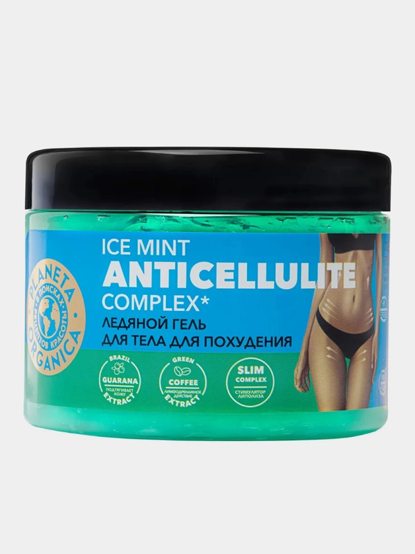 Ледяной гель для похудения Planeta Organica Anticellulite complex "ICE MINT", 500 мл