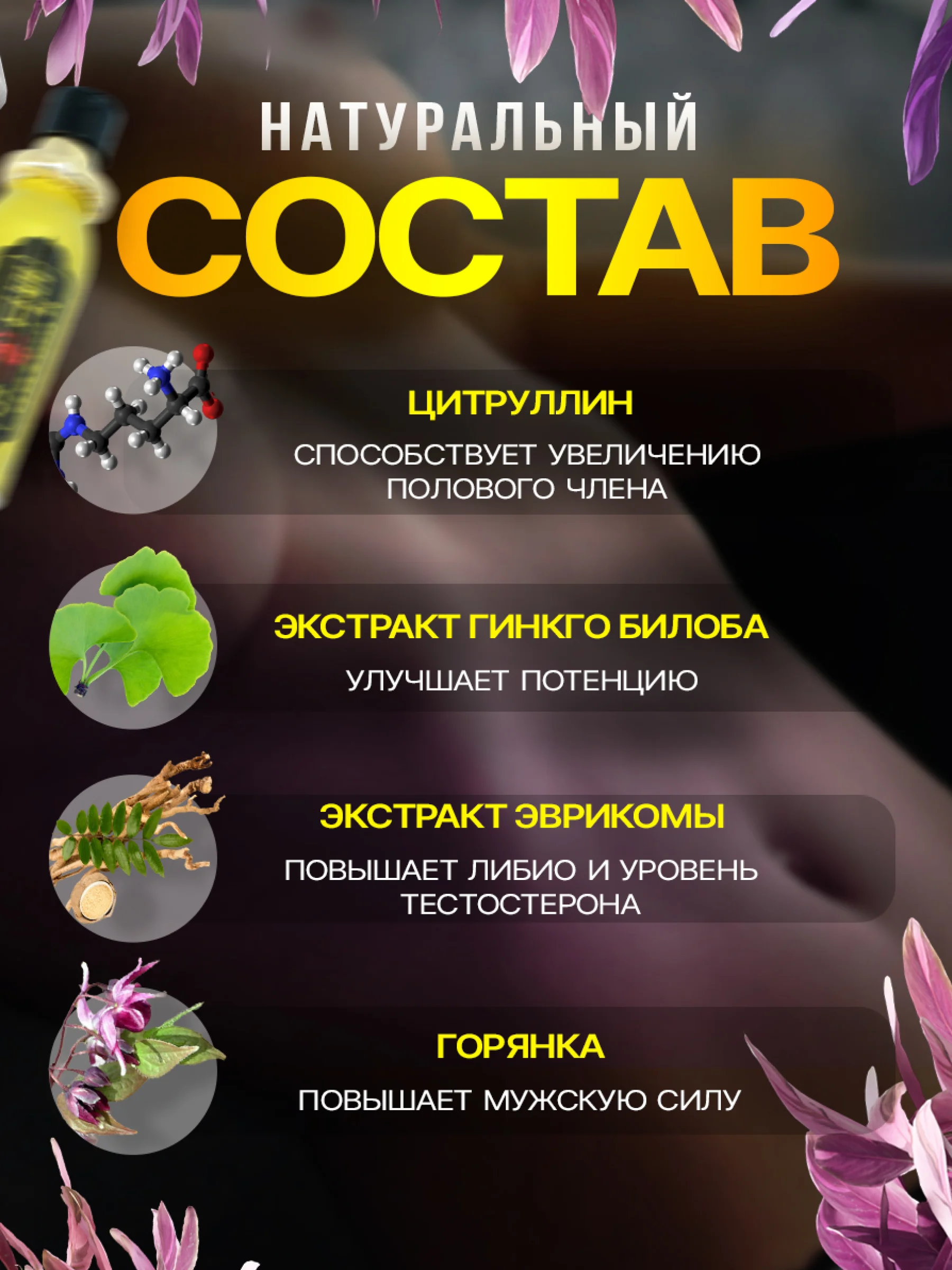 Пролонгатор MANBIRD, спрей для продления полового акта, для секса, 10 мл