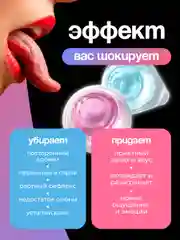 Смазка интимная для оральных ласк, лубрикант для орального секса, на водной основе, 6 шт
