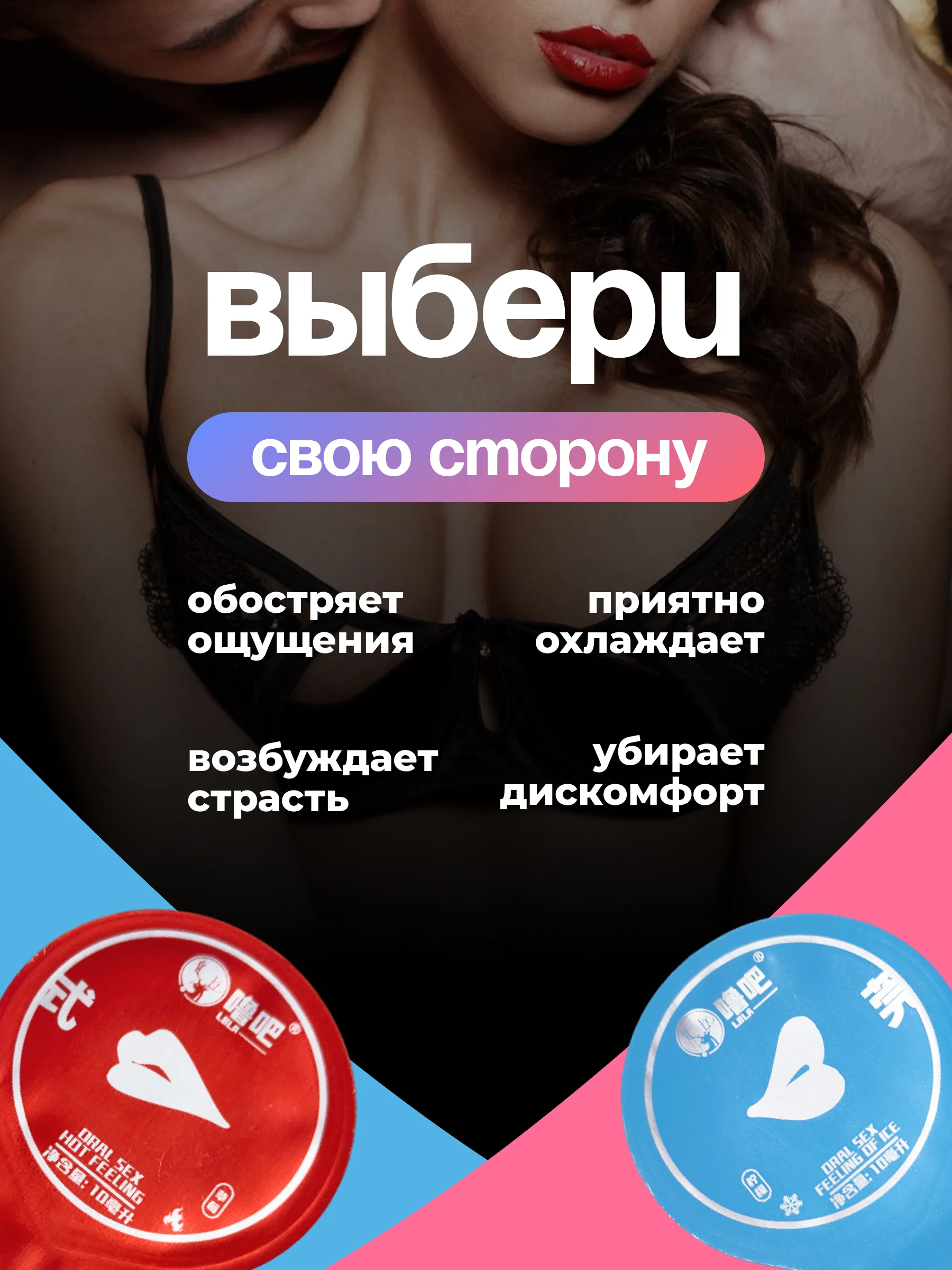 Смазка интимная для оральных ласк, лубрикант для орального секса, на водной основе, 6 шт