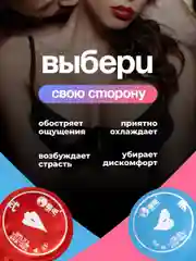 Смазка интимная для оральных ласк, лубрикант для орального секса, на водной основе, 6 шт