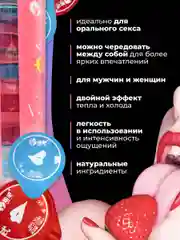 Смазка интимная для оральных ласк, лубрикант для орального секса, на водной основе, 6 шт