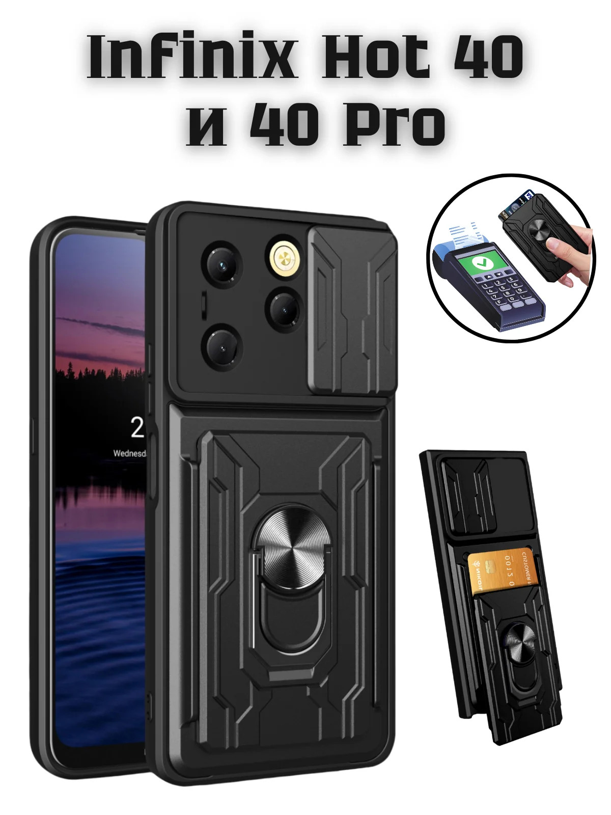 Хром чехол противоударный для Infinix Hot 40 и 40 Pro/Инфиникс Хот 40 и 40 Про с защитой камеры