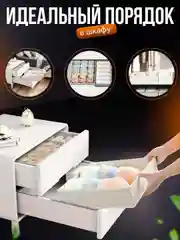 Бежевый органайзеры для белья
