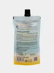 Маска для лица Organic Shop Coconut yogurt Очищающая, 100 мл