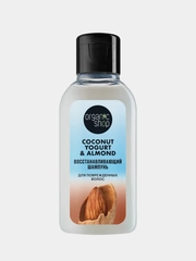 Шампунь Organic Shop Coconut Yogurt "Восстанавливающий", для поврежденных волос, 50 мл