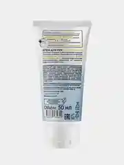 Крем для рук Organic Shop Coconut Yogurt "Питательный", 50 мл